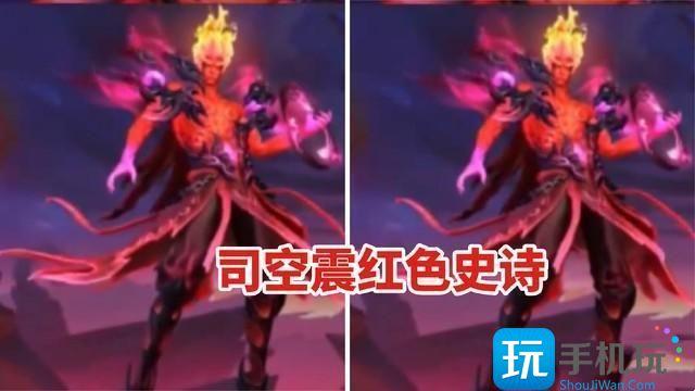 王者荣耀司空震2023新皮肤什么时候上线司空震新皮肤上线时间预测2023