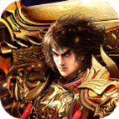 不朽之主安装包