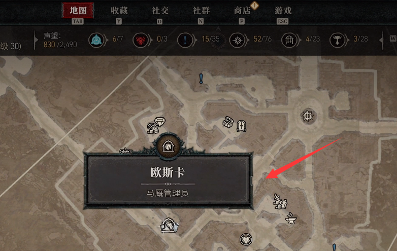 《暗黑破坏神4》宠物领取方法