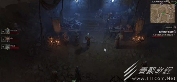 暗黑4恶魔玫瑰高效获取方法