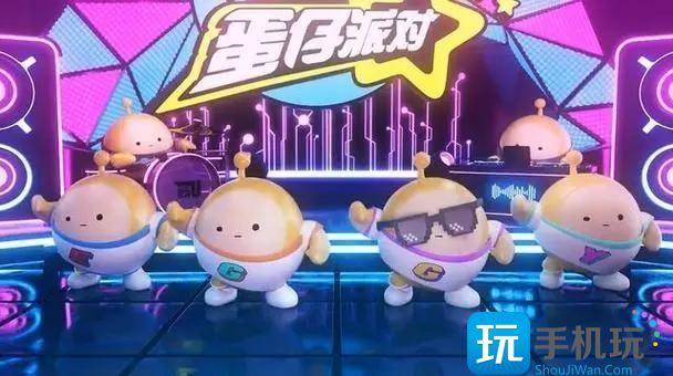 蛋仔派对2023礼包兑换码是多少礼包兑换码2023纤维