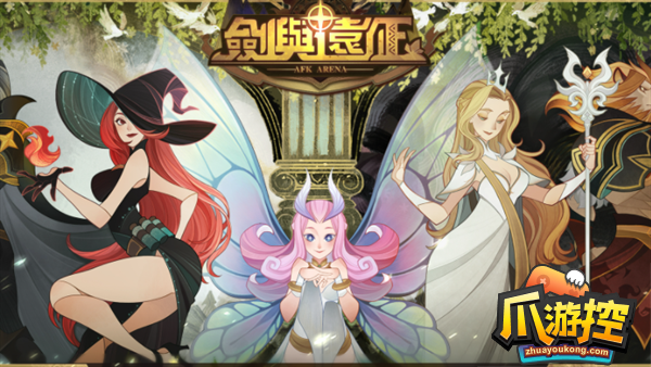 剑与远征最新兑换码6月2023