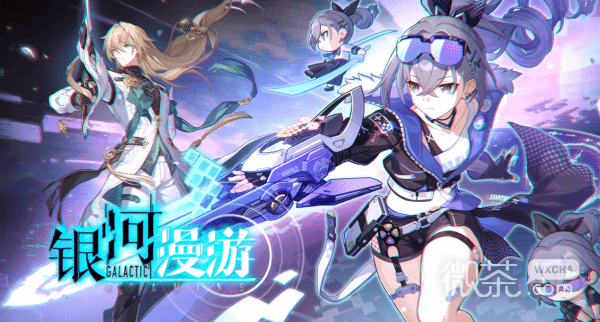 崩坏星穹铁道银狼技能及配队详解攻略