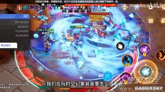 火炬之光无限时空幻象装备搭配保姆级教学