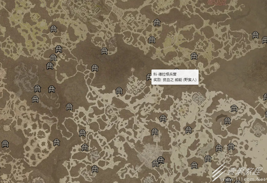 暗黑破坏神4贫血之威能获得方法指南