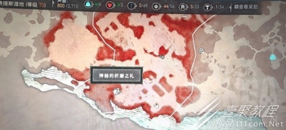 暗黑4地狱狂潮3个神秘赠礼位置介绍