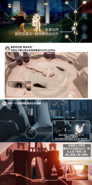 光遇6.9每任务怎么做攻略