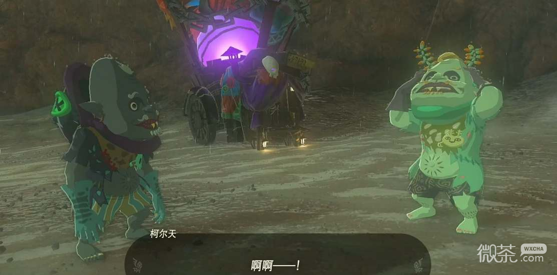 塞尔达传说王国之泪魔犹伊的遗失物获取攻略分享