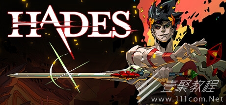 黑帝斯泰坦之血攻略