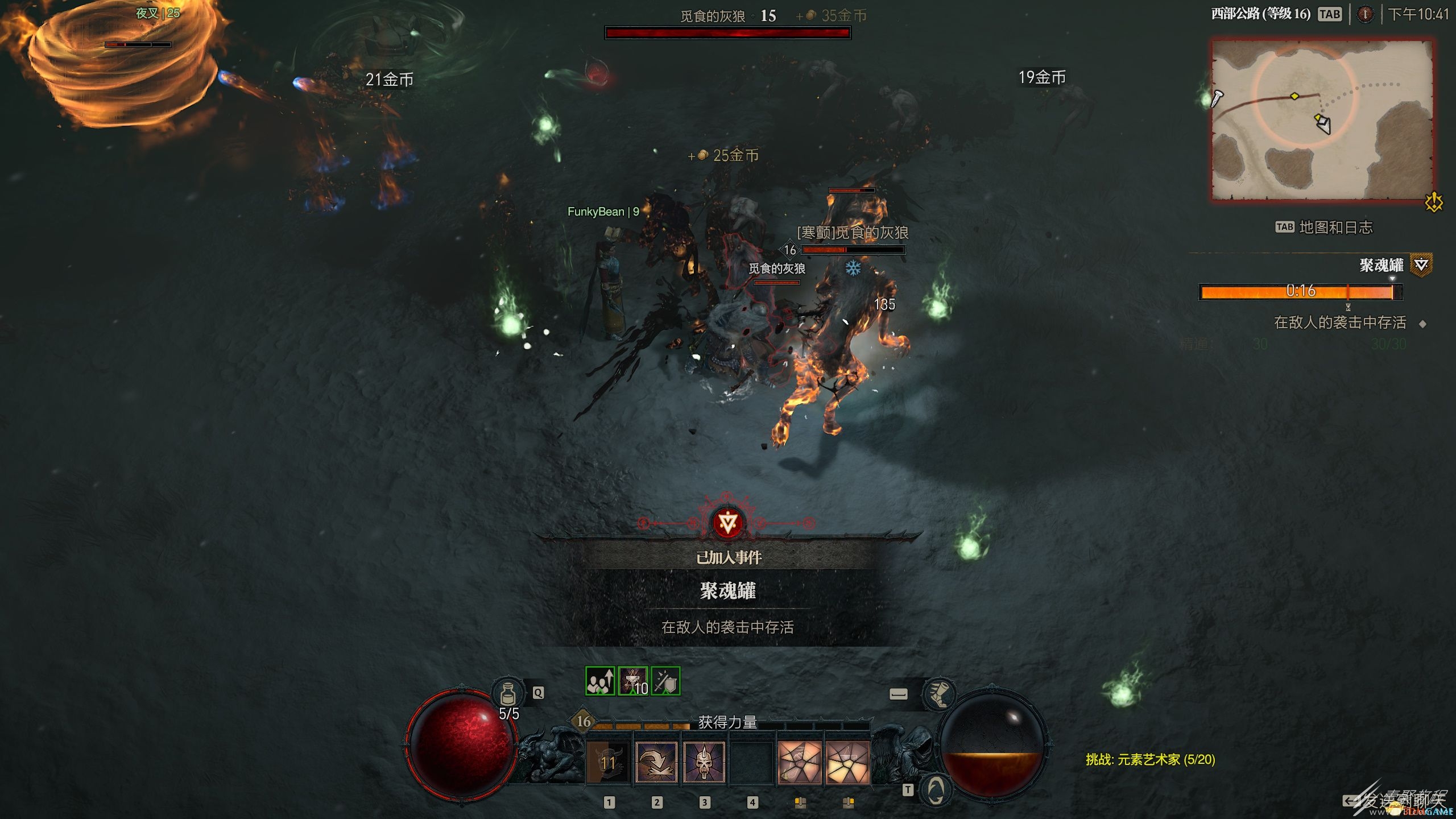 暗黑破坏神4聚魂罐事件触发方法