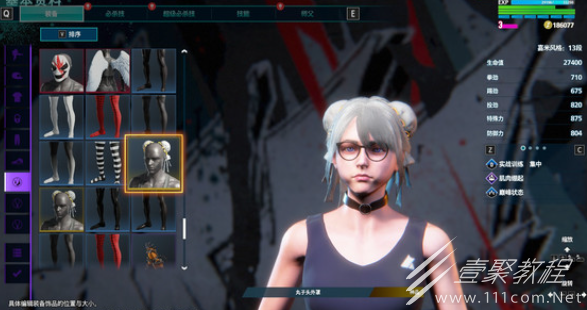 街头霸王6丸子头获得方法