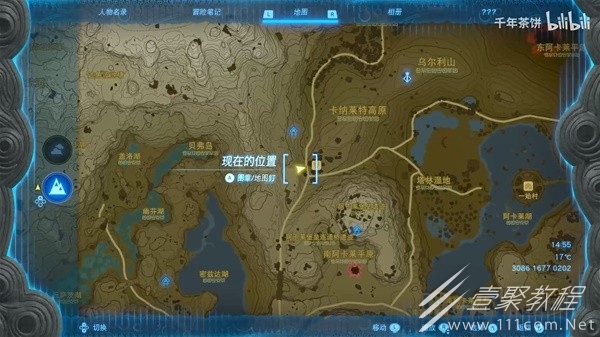 塞尔达传说王国之泪初期怎么获取钻石