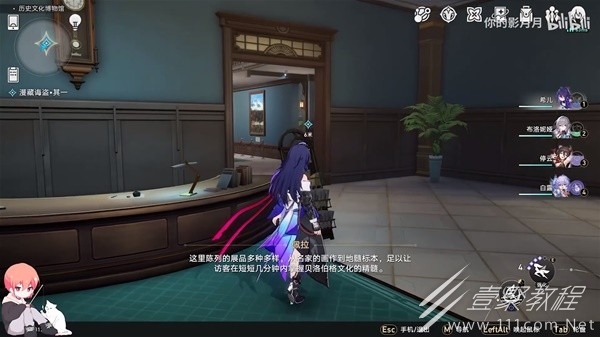 崩坏星穹铁道冬城博物珍奇簿视频方法