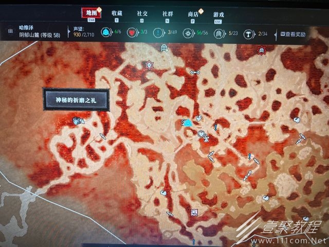 暗黑破坏神4神秘的折磨之礼位置介绍