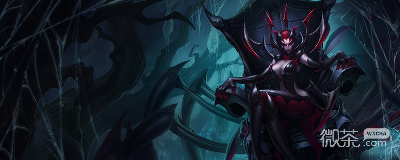 英雄联盟13.4版本正式服蜘蛛削弱详情