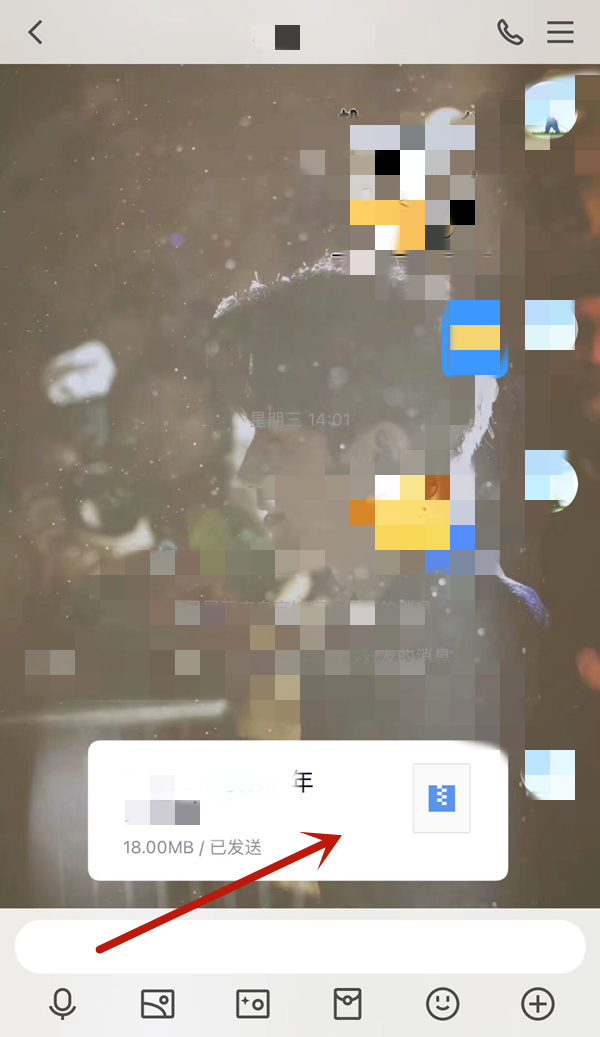 qq文件打开方式重置