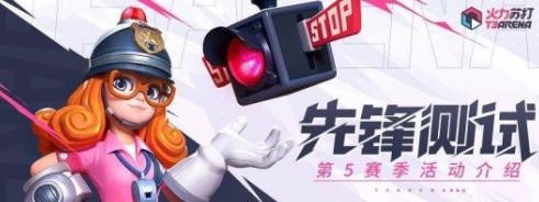 火力苏打迪姬靡夜女郎怎么获取