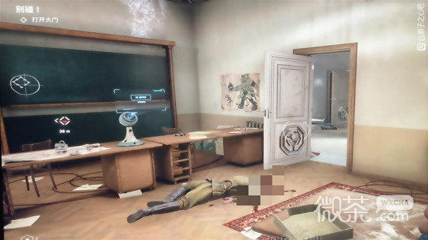 原子之心展览院上锁宝箱拿法攻略