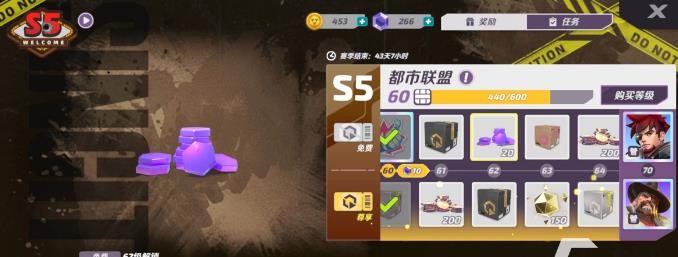 火力苏打小氪怎么玩
