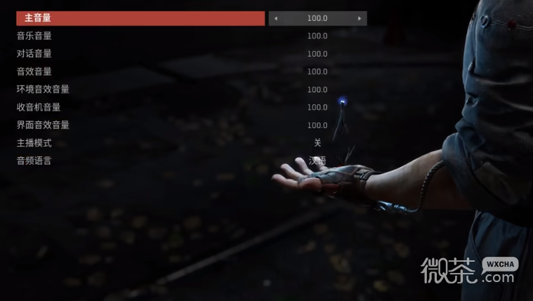 原子之心steam版中文配音设置攻略一览