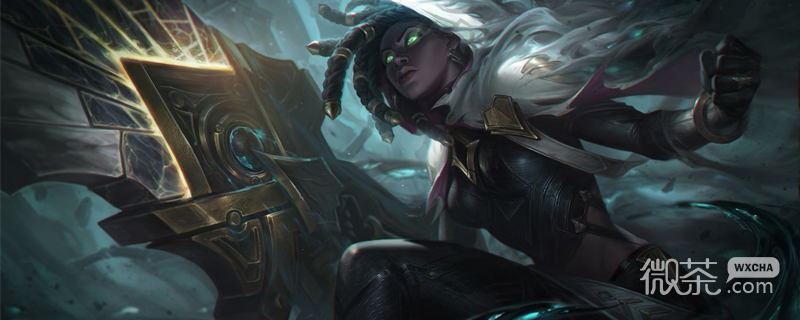 英雄联盟13.4版本正式服赛娜加强详情