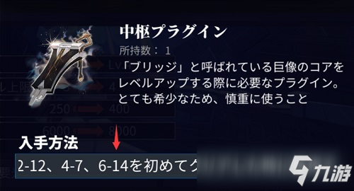 《白夜极光》新手前期怎么玩 新手前期入门教学指南