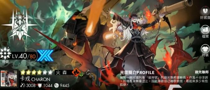 白夜极光图鉴有哪些角色