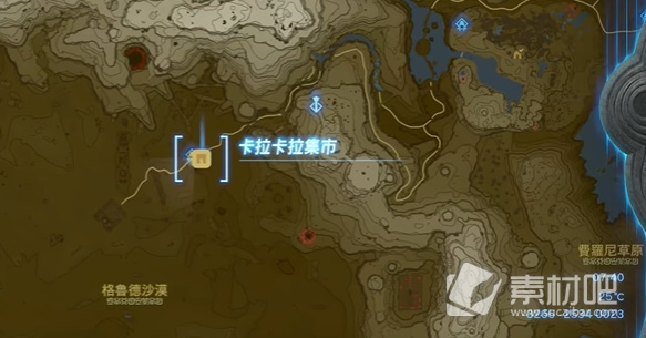《塞尔达传说王国之泪》食物料理复制方法