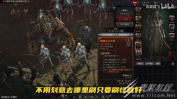 暗黑破坏神4召唤流死灵毕业暗金获取教程