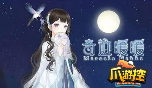 奇迹暖暖密讯风云第四天怎么搭配