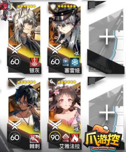 明日方舟空想花庭HE6怎么打