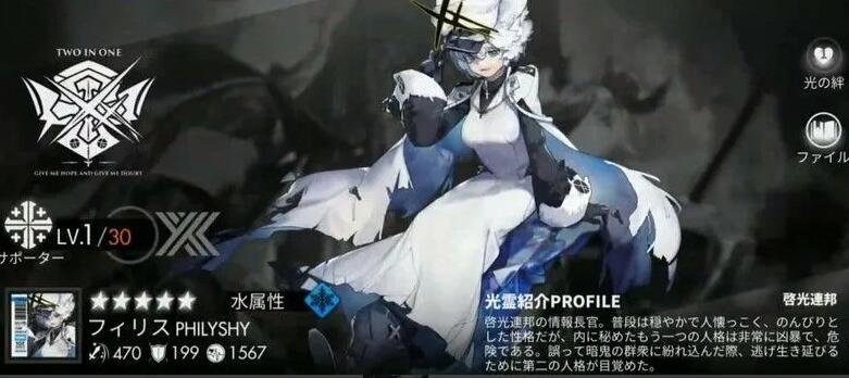 白夜极光五星排