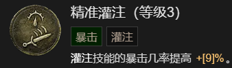 游侠网29