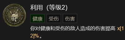 游侠网32