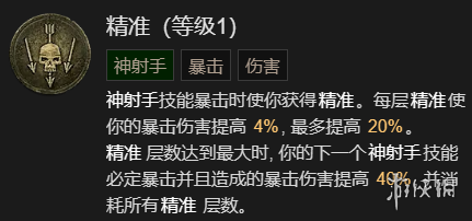 游侠网33