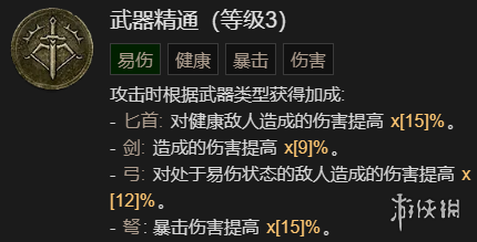 游侠网36