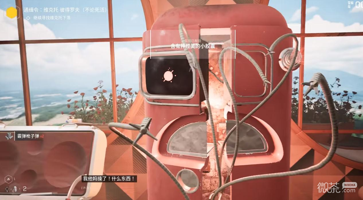 原子之心电子魅魔梗含义一览