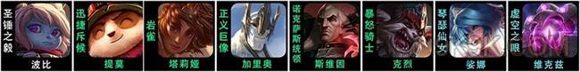 金铲铲之战s9术士提莫阵容推荐攻略