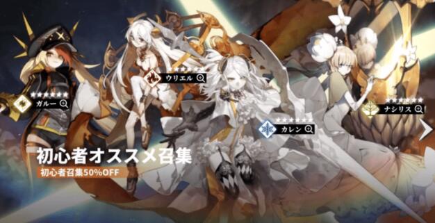 白夜极光怎么刷初始