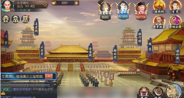 叫我万岁爷如何转区