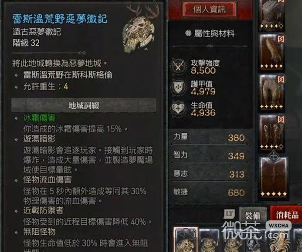 暗黑破坏神46.13单人重制地下城方法攻略