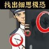 还原案件真相汉化版