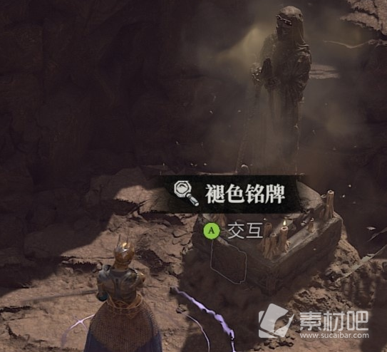 《暗黑破坏神4》褪色铭牌有什么用