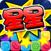 消灭糖果星星免费正版