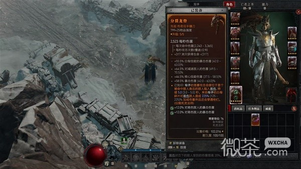 暗黑破坏神4死灵纯骨矛流详细Build教学攻略