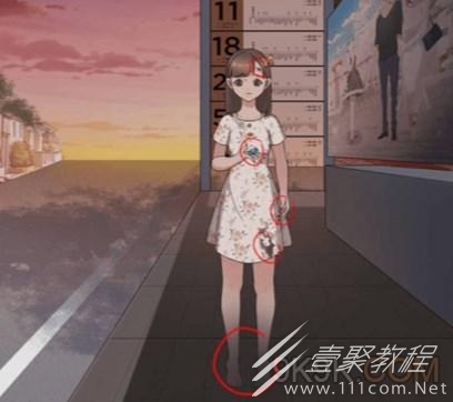 一代沙雕爸爸的秘密怎么通关