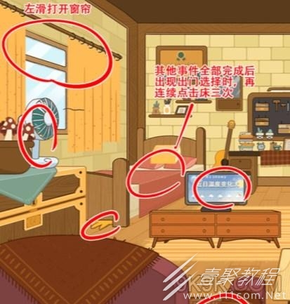 疯狂爆梗王出门准备怎么通关
