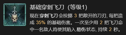 游侠网8