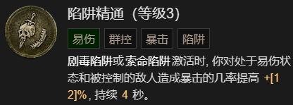 游侠网30