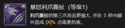 游侠网7